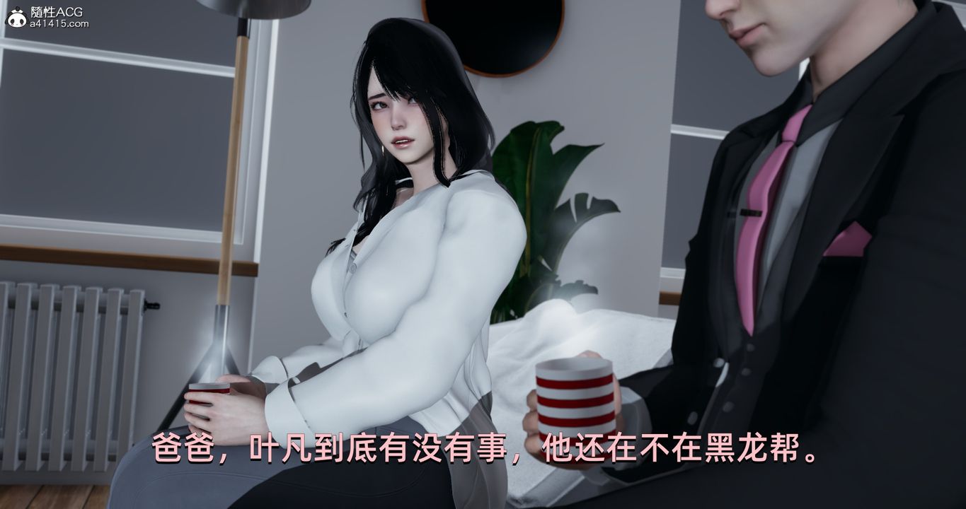 [3D]我成瞭大反派第18话
