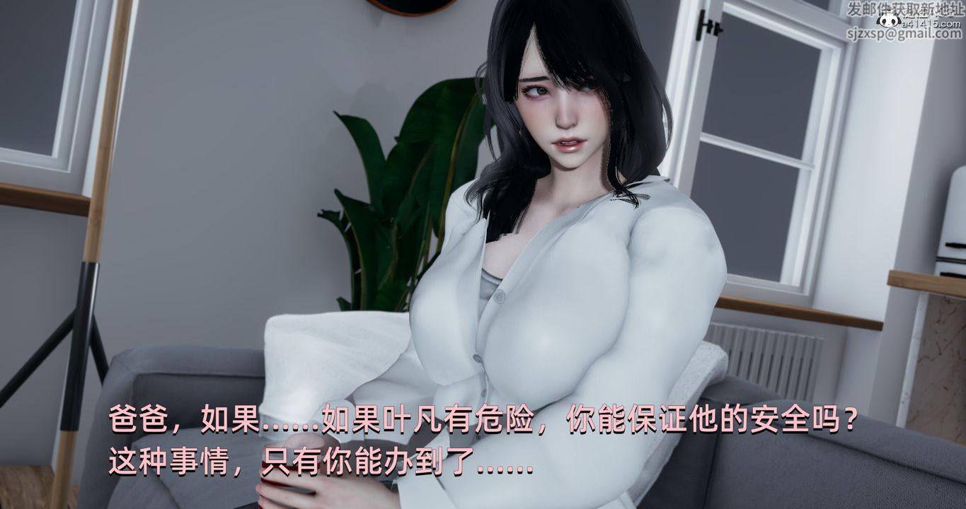 [3D]我成瞭大反派第18话