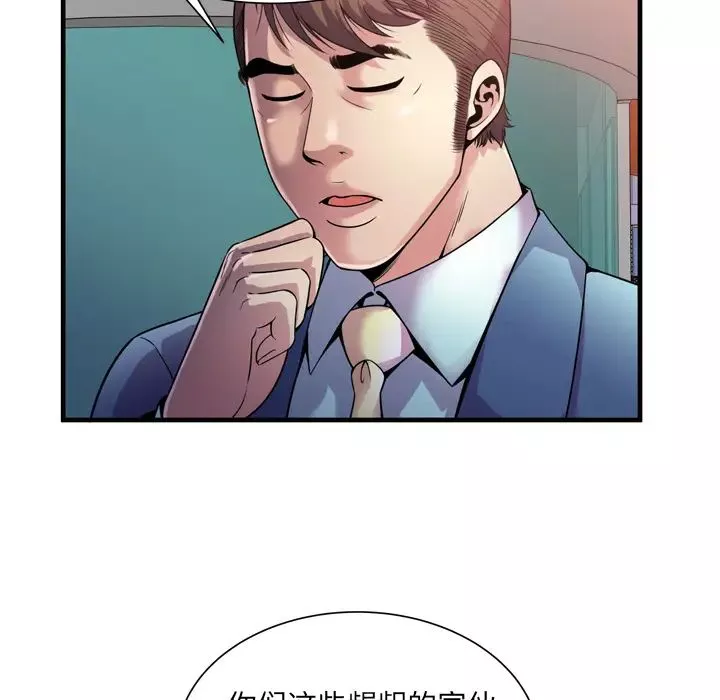 戀上閨蜜的爸爸第62话