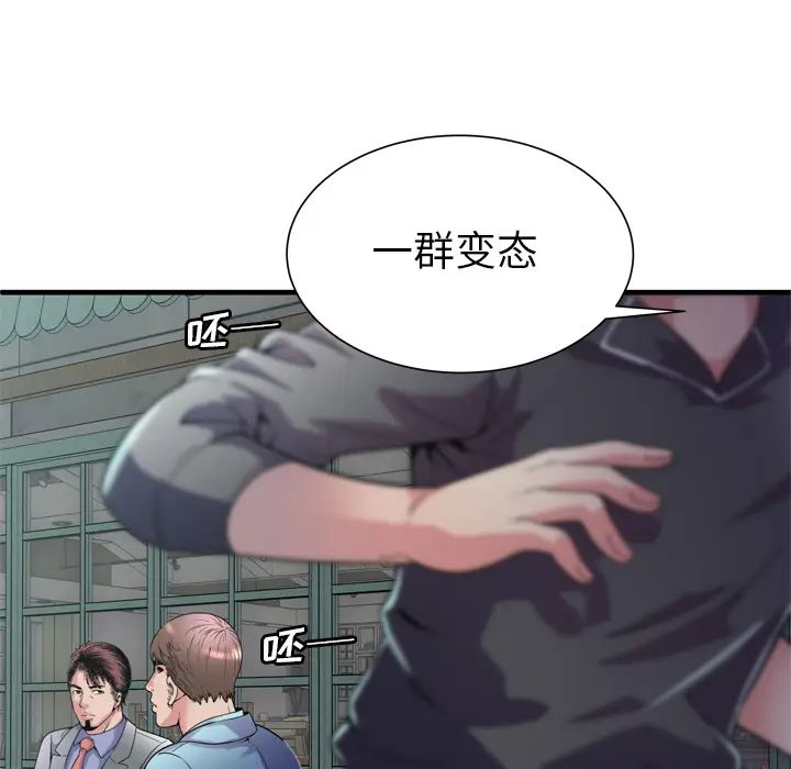 恋上闺蜜的爸爸第62话