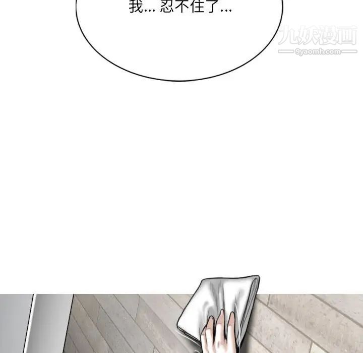 因緣第19話