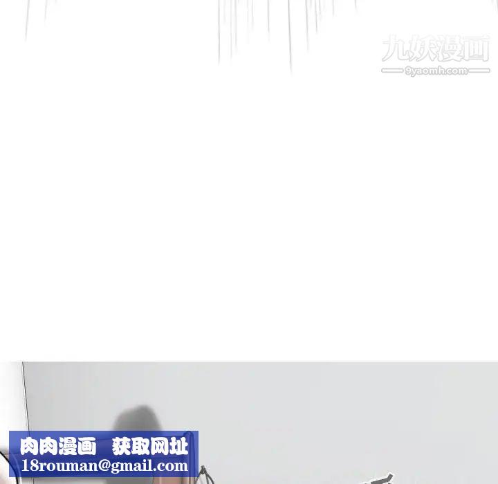 因緣第19話