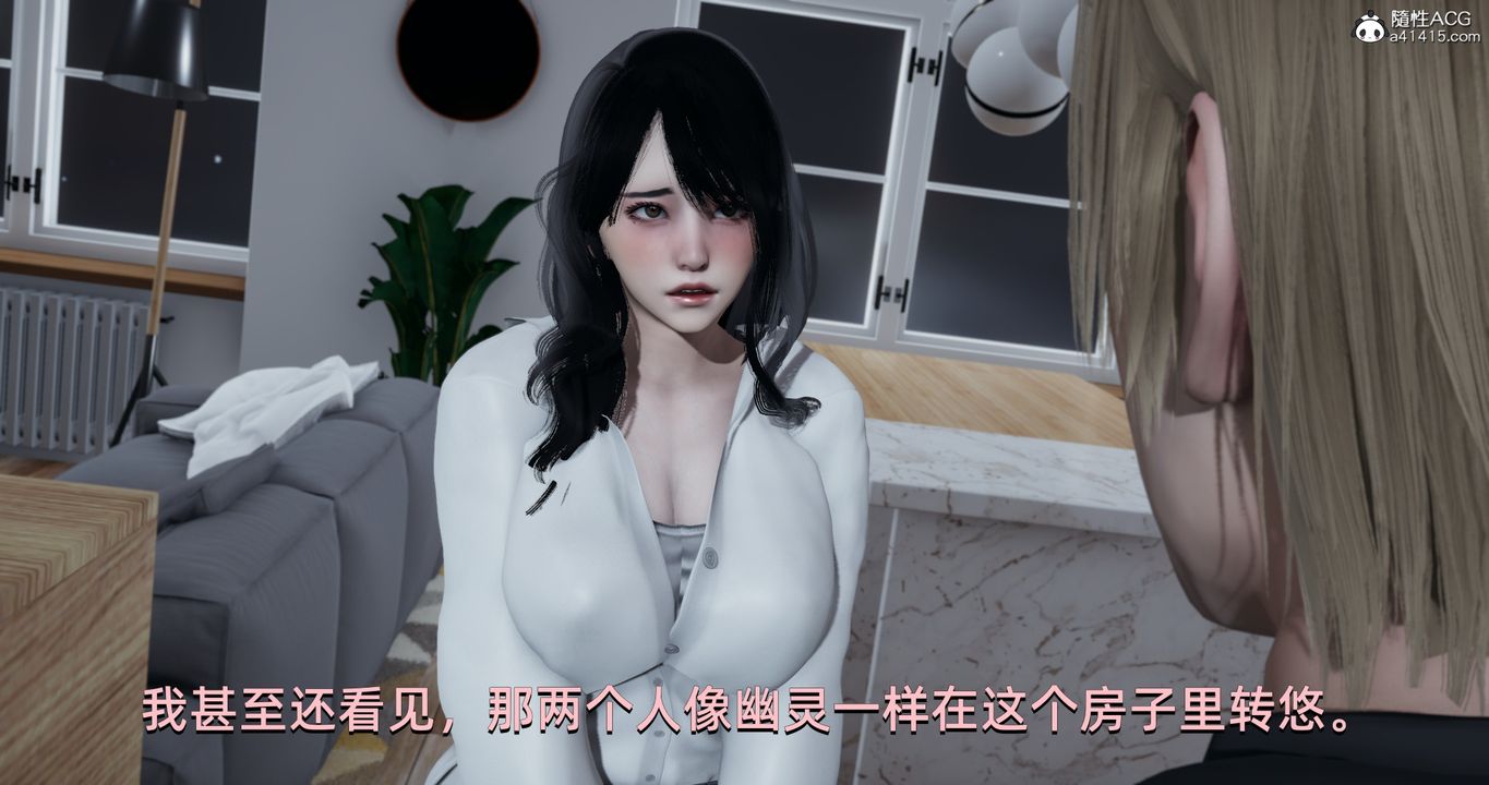 [3D]我成瞭大反派第18话