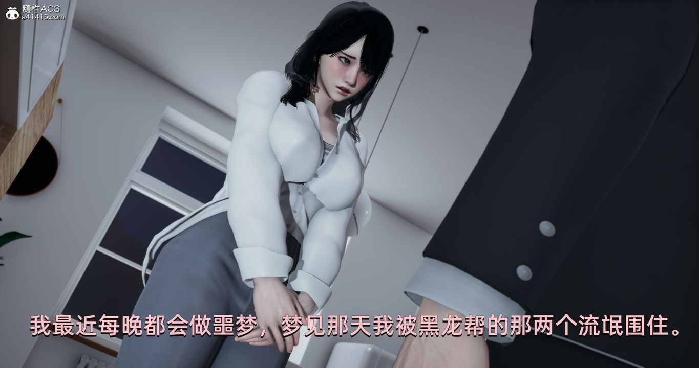 [3D]我成瞭大反派第18话