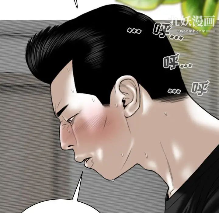 因缘第19话