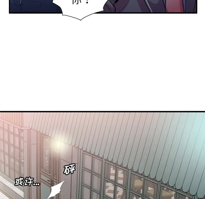 恋上闺蜜的爸爸第62话