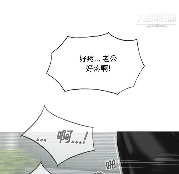 因缘第19话