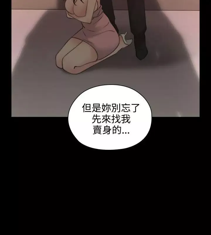 老師,好久不見第14话