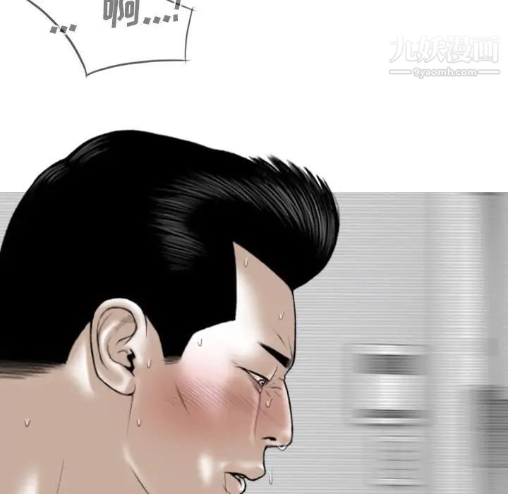 因緣第19話