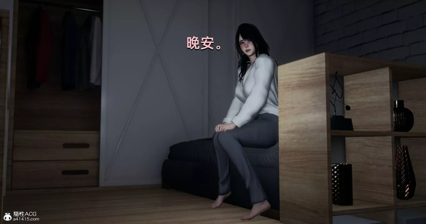 [3D]我成瞭大反派第18話