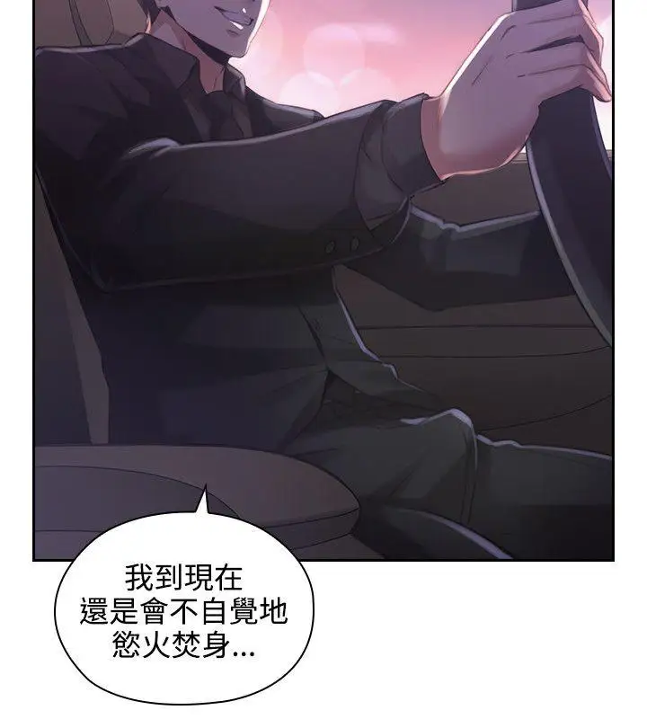 老师,好久不见第14话