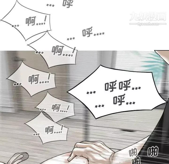 因緣第19話
