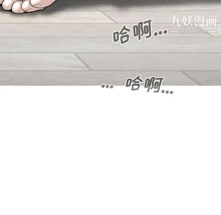 因緣第19話