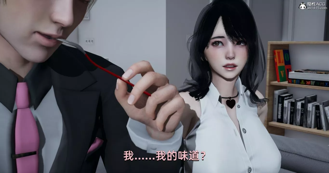 [3D]我成瞭大反派第18話