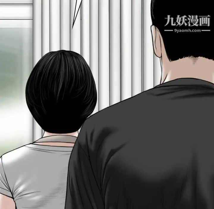 因缘第19话