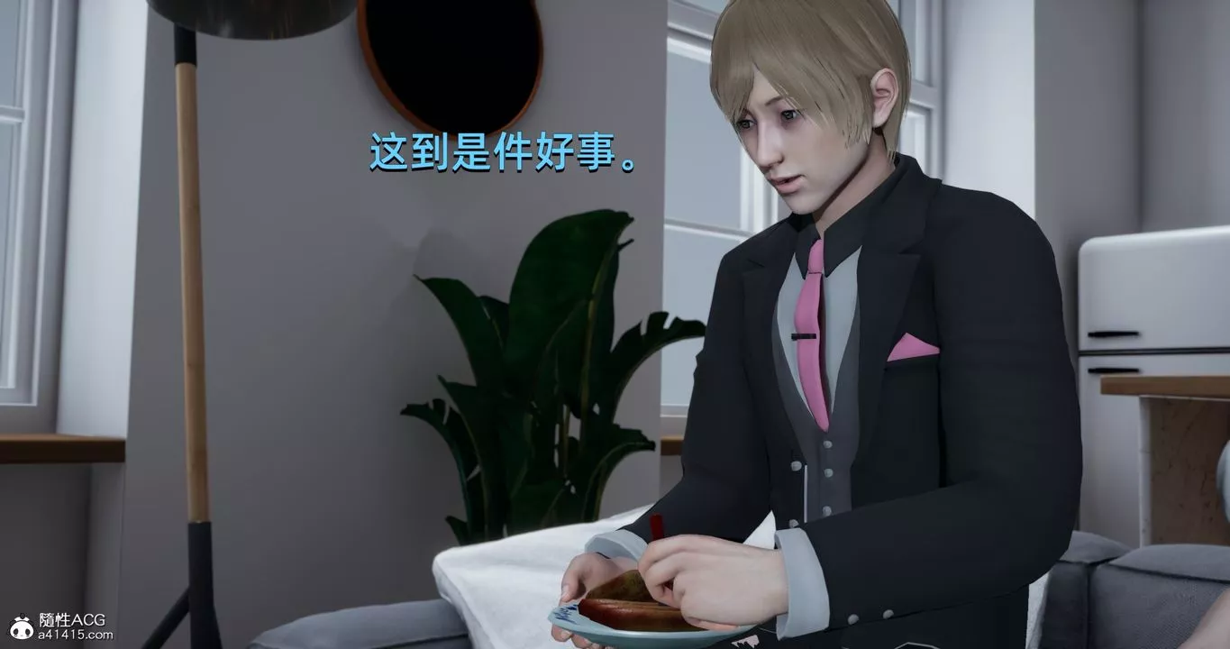 [3D]我成瞭大反派第18話
