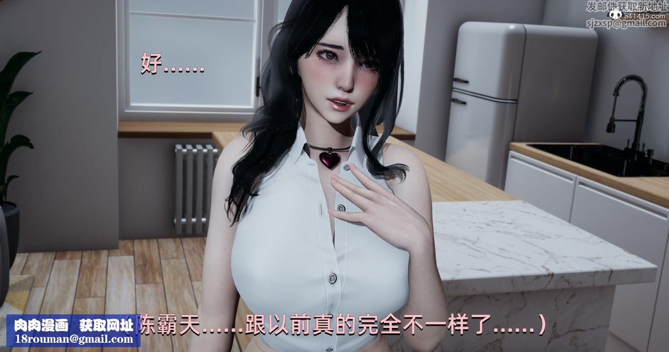 [3D]我成瞭大反派第18话