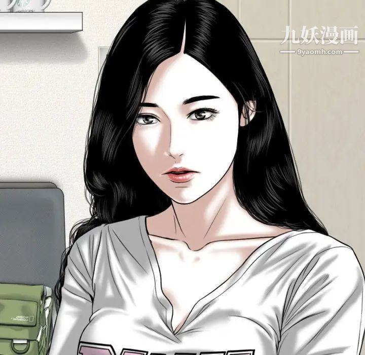 因缘第19话