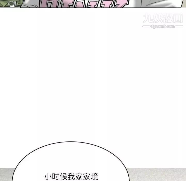 因緣第19話
