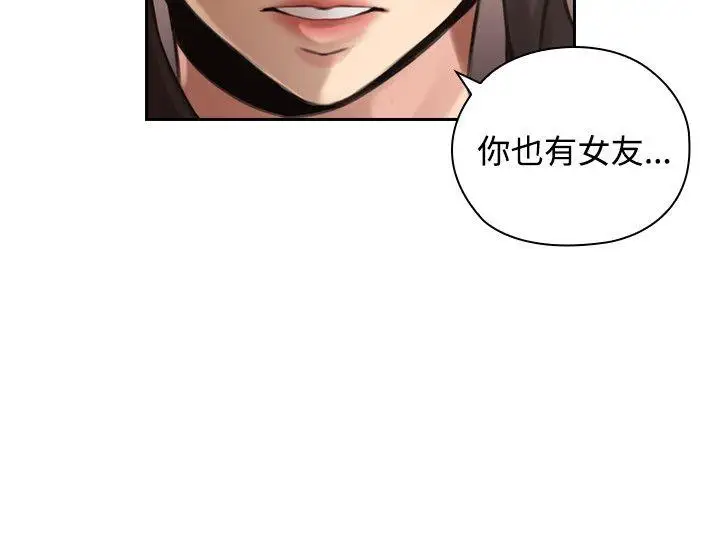 老师,好久不见第15话