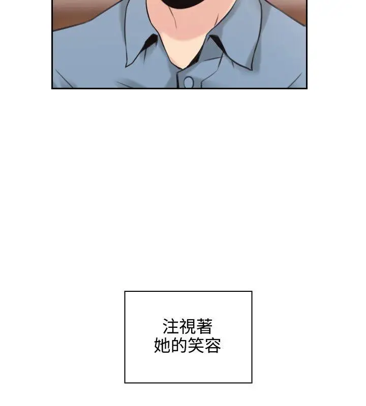 老師,好久不見第15话