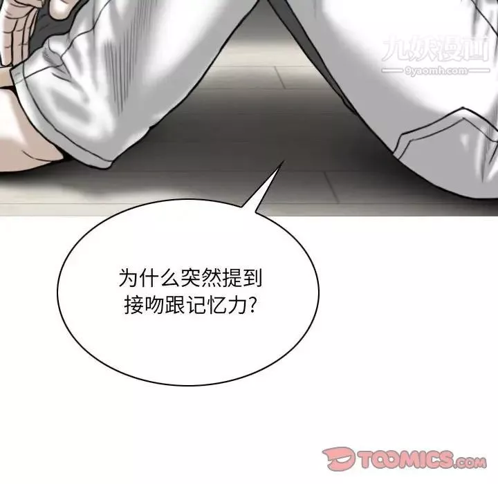 因緣第19話