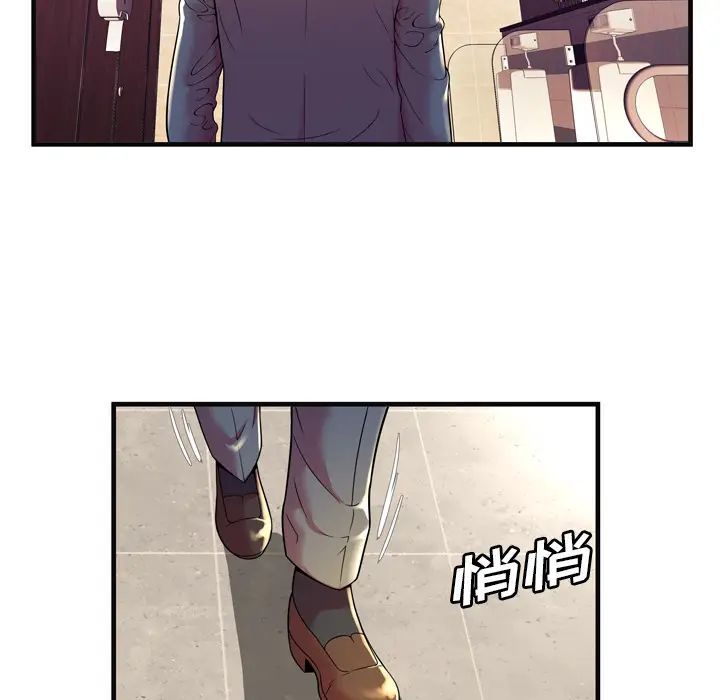 戀上閨蜜的爸爸第63话