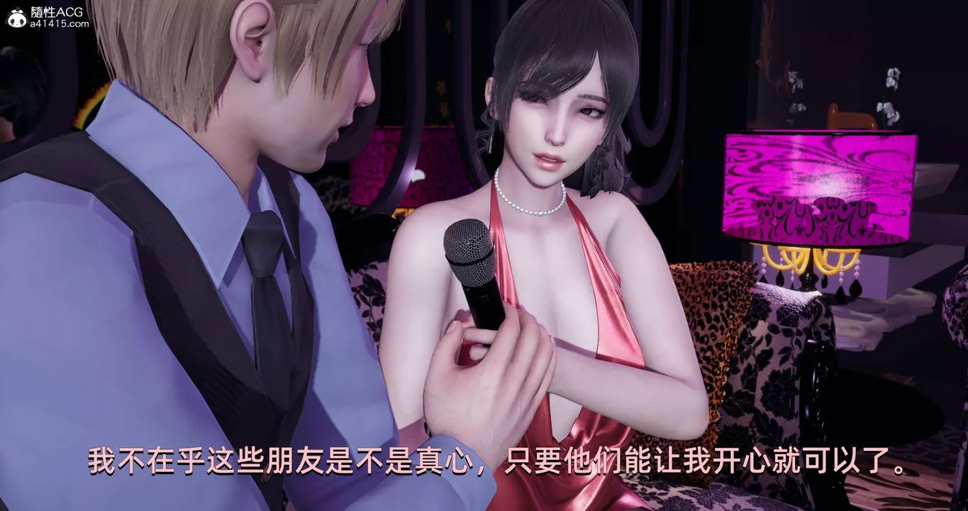 [3D]我成瞭大反派第19話