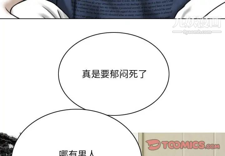 因緣第20話