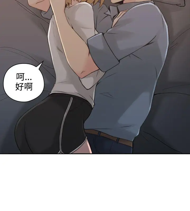 老師,好久不見第16话