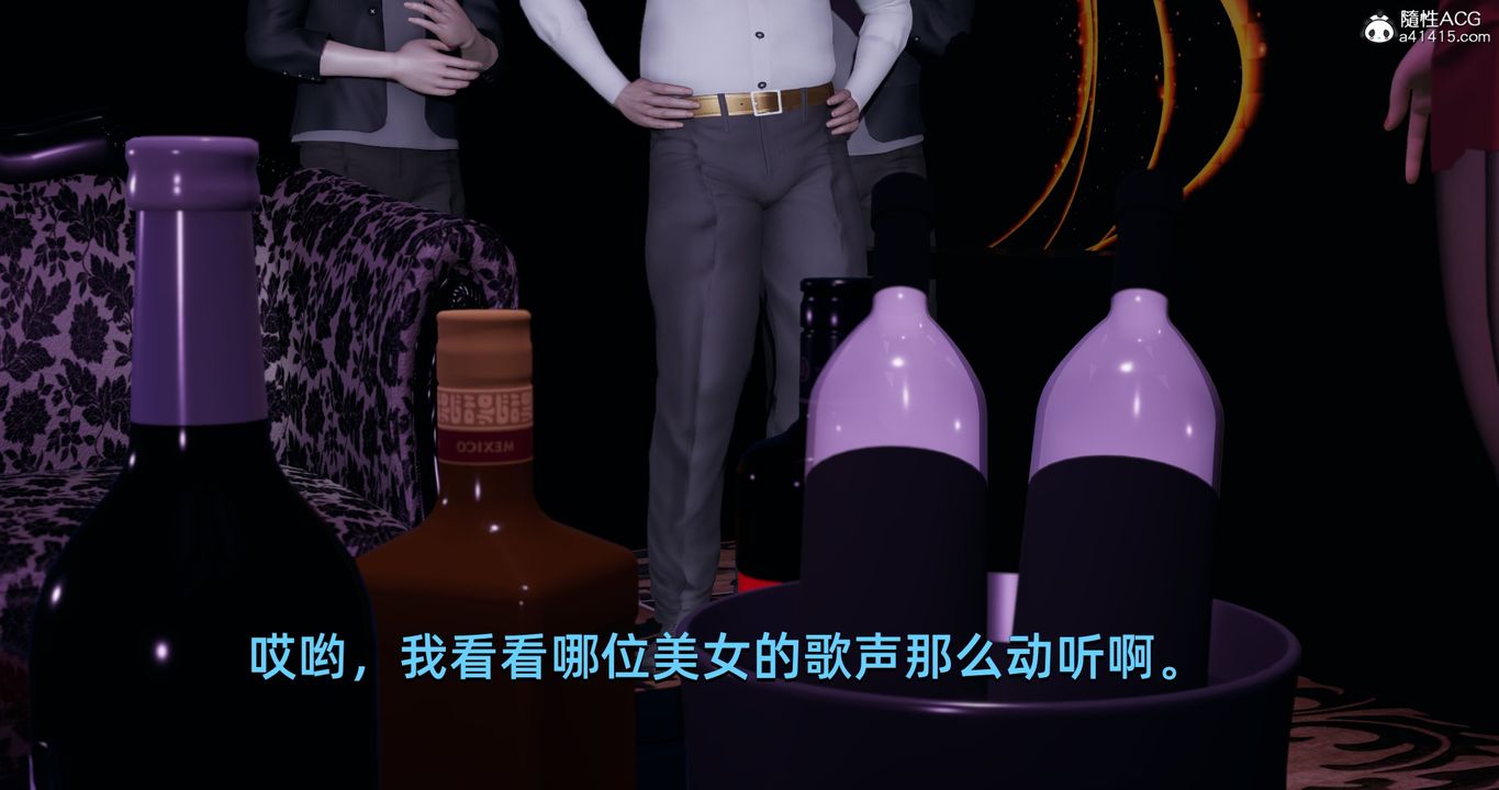 [3D]我成瞭大反派第19话