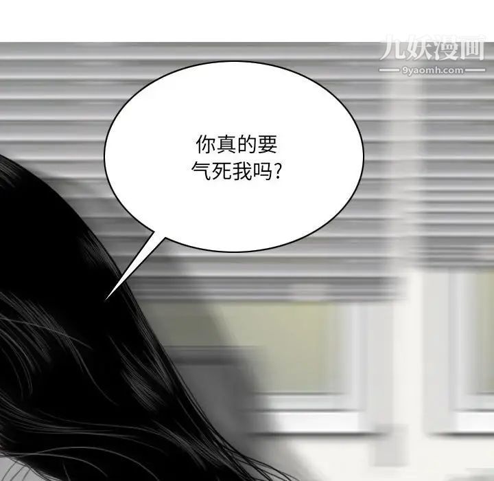 因缘第20话
