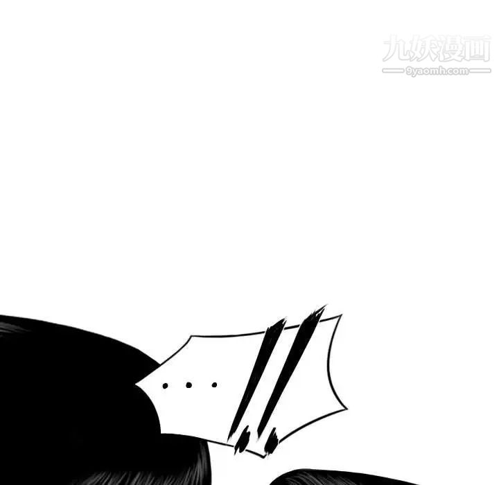 因緣第20話