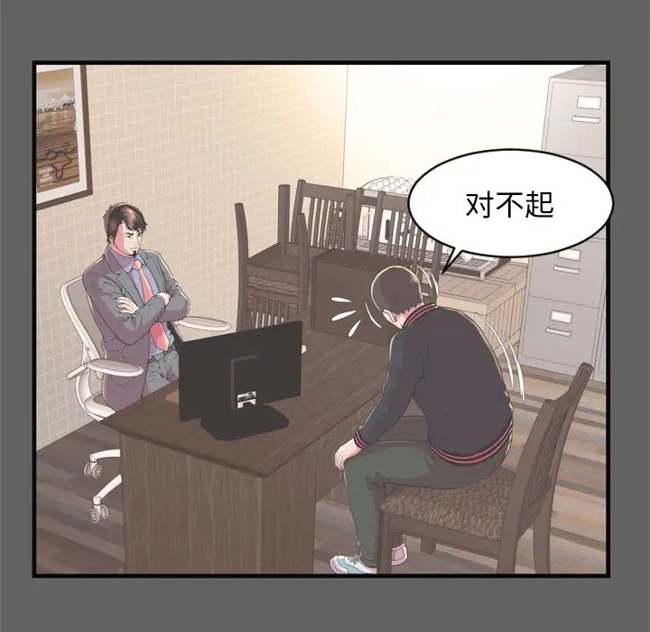 恋上闺蜜的爸爸第64话