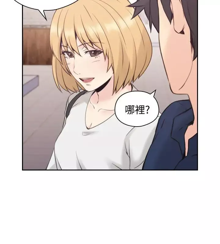 老師,好久不見第16话
