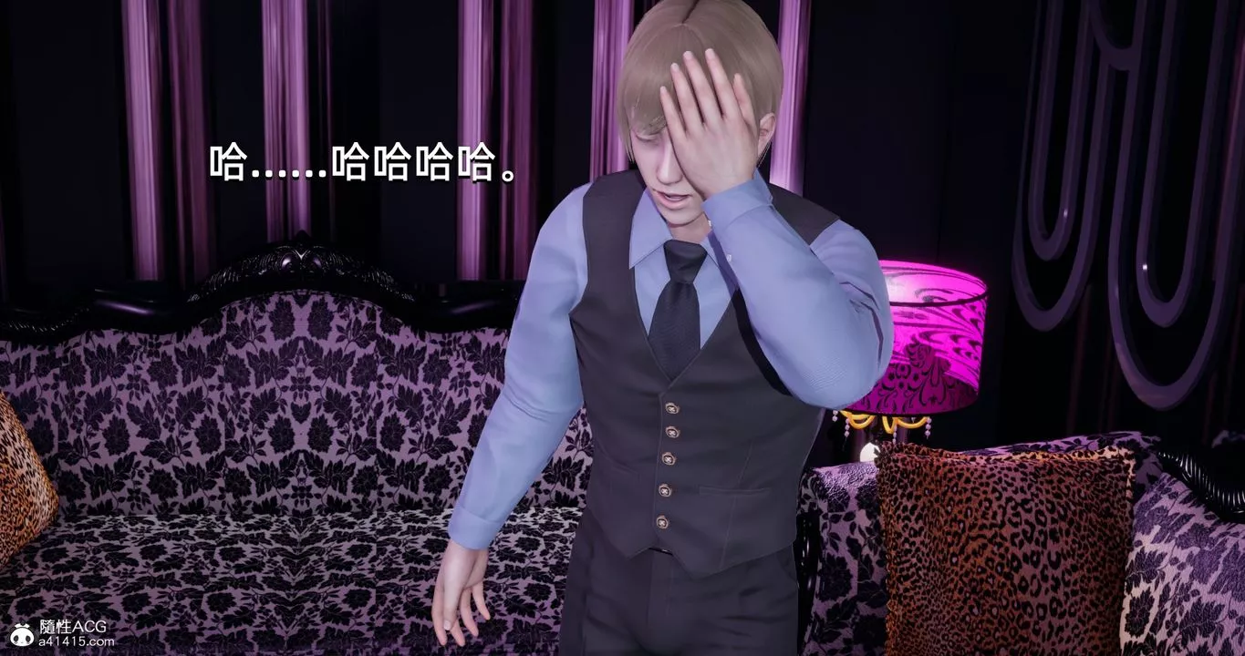 [3D]我成瞭大反派第19話