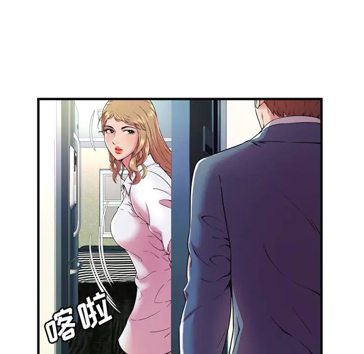 恋上闺蜜的爸爸第64话