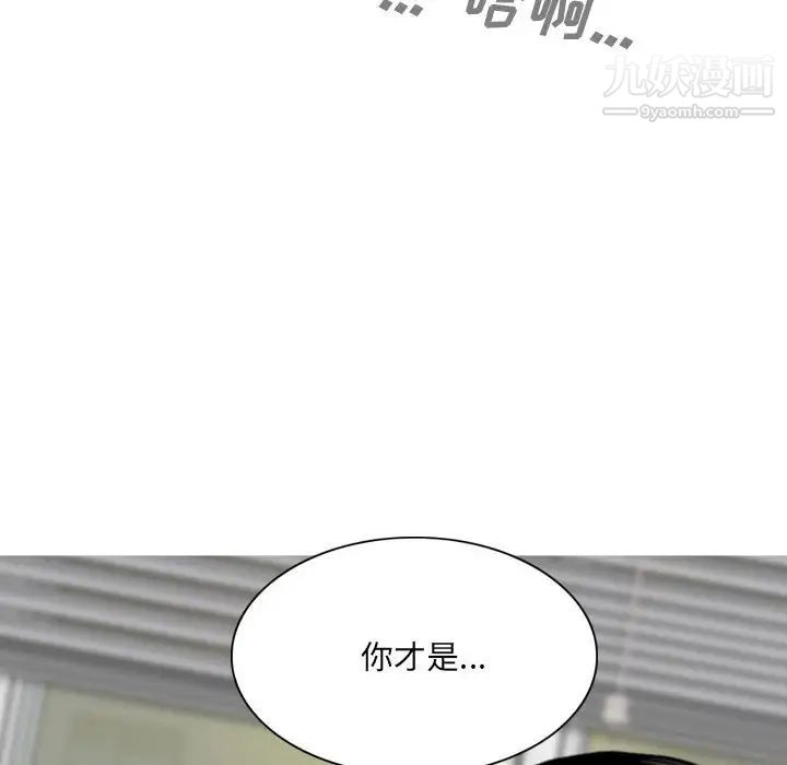 因缘第20话