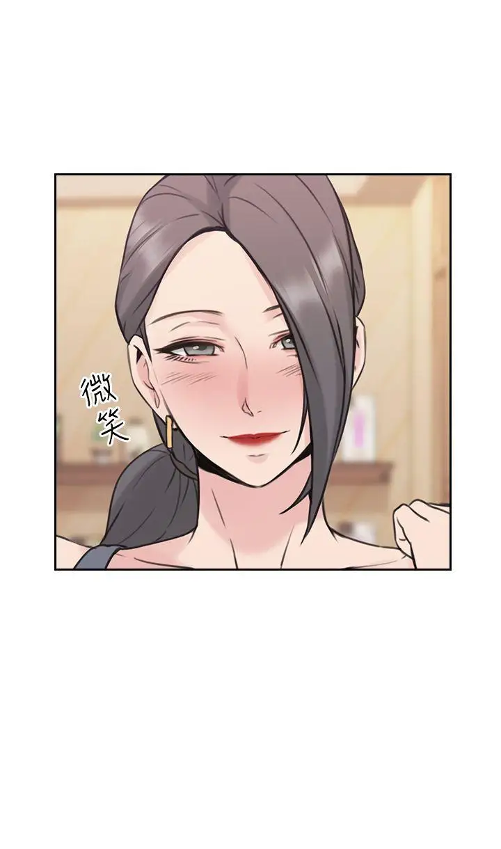 老师,好久不见第16话