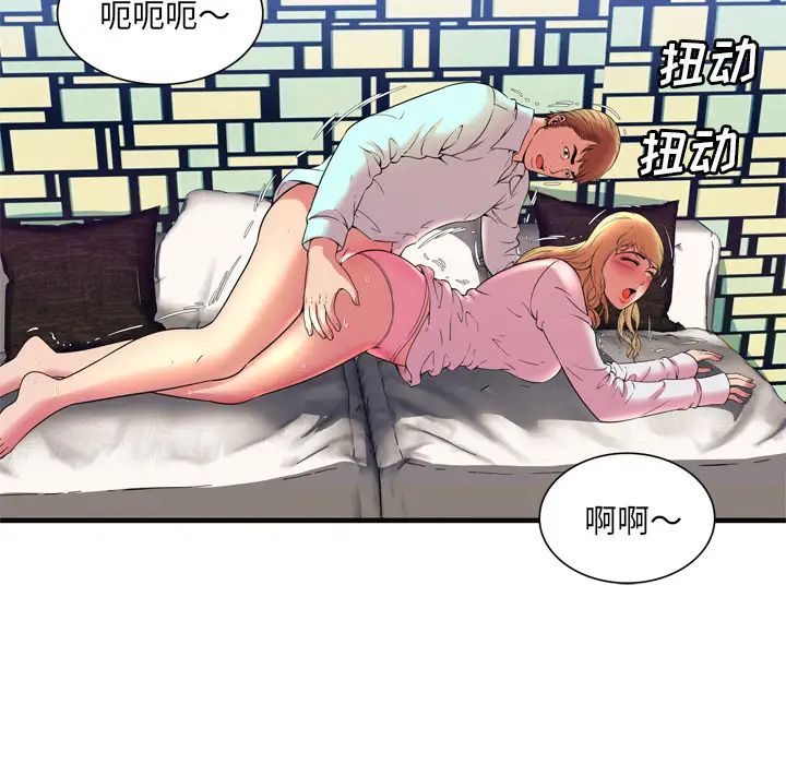 恋上闺蜜的爸爸第64话