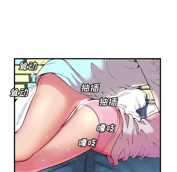 恋上闺蜜的爸爸第64话