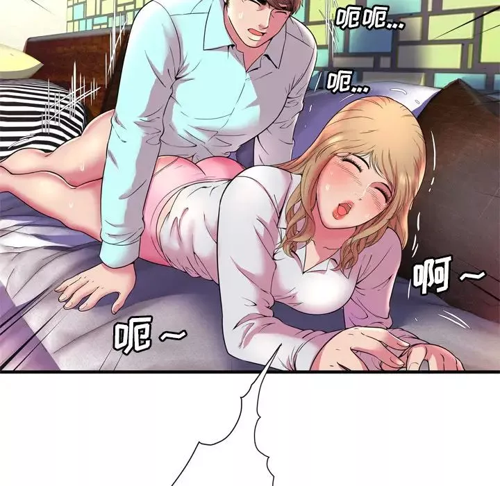 戀上閨蜜的爸爸第64话