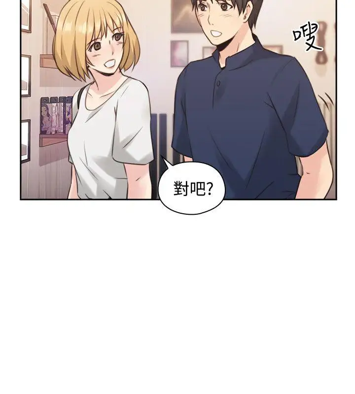老师,好久不见第17话