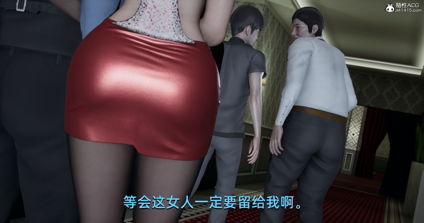 [3D]我成瞭大反派第20话