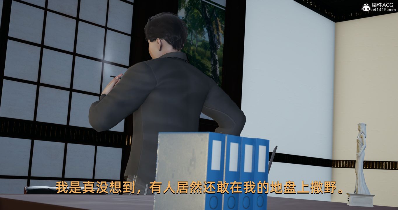 [3D]我成瞭大反派第20话