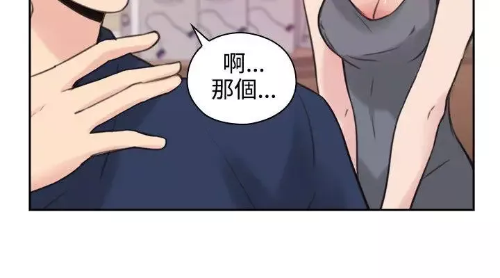 老師,好久不見第17话