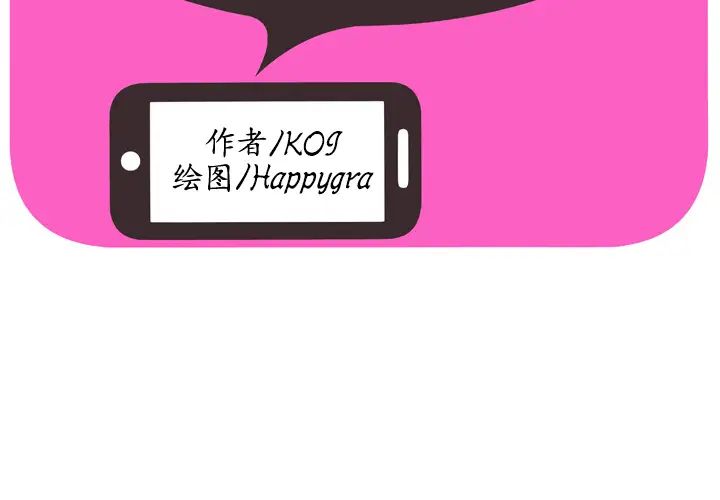 恋上闺蜜的爸爸第65话
