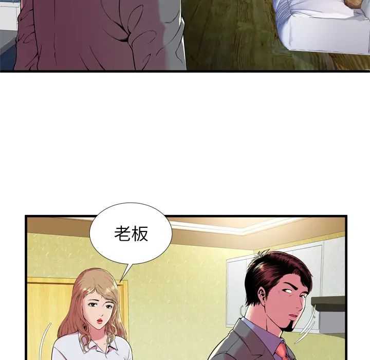 恋上闺蜜的爸爸第65话