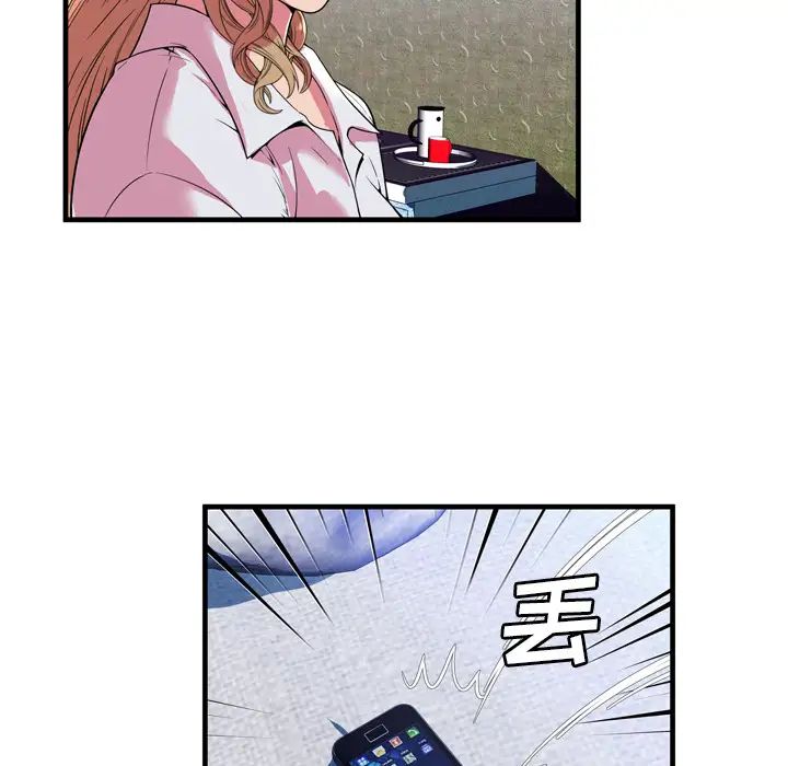 戀上閨蜜的爸爸第65话
