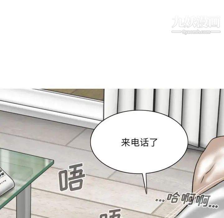 因緣第20話